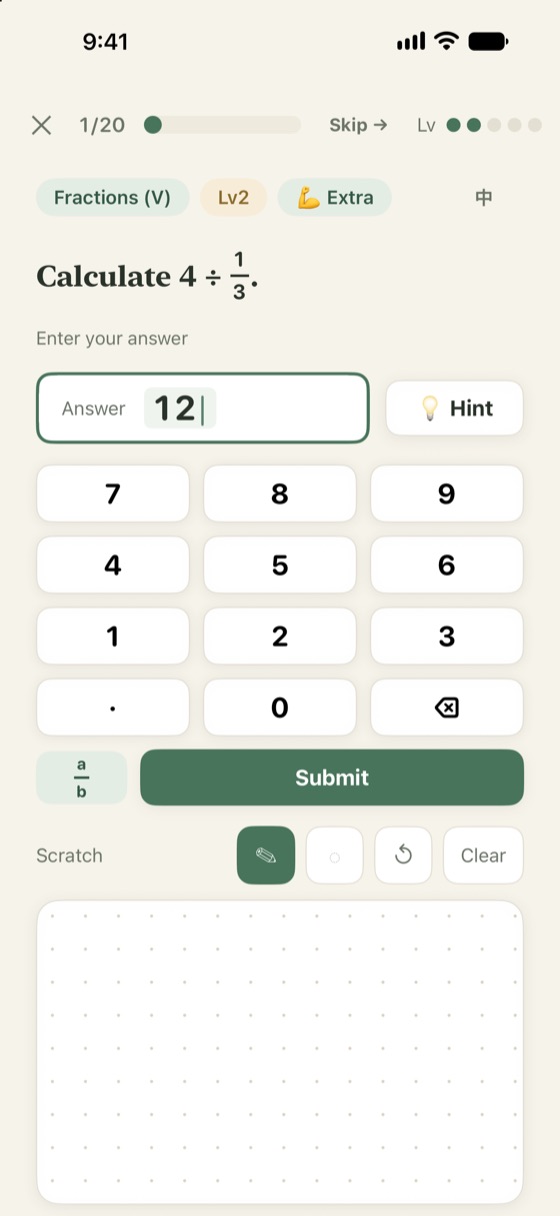 Practice screen