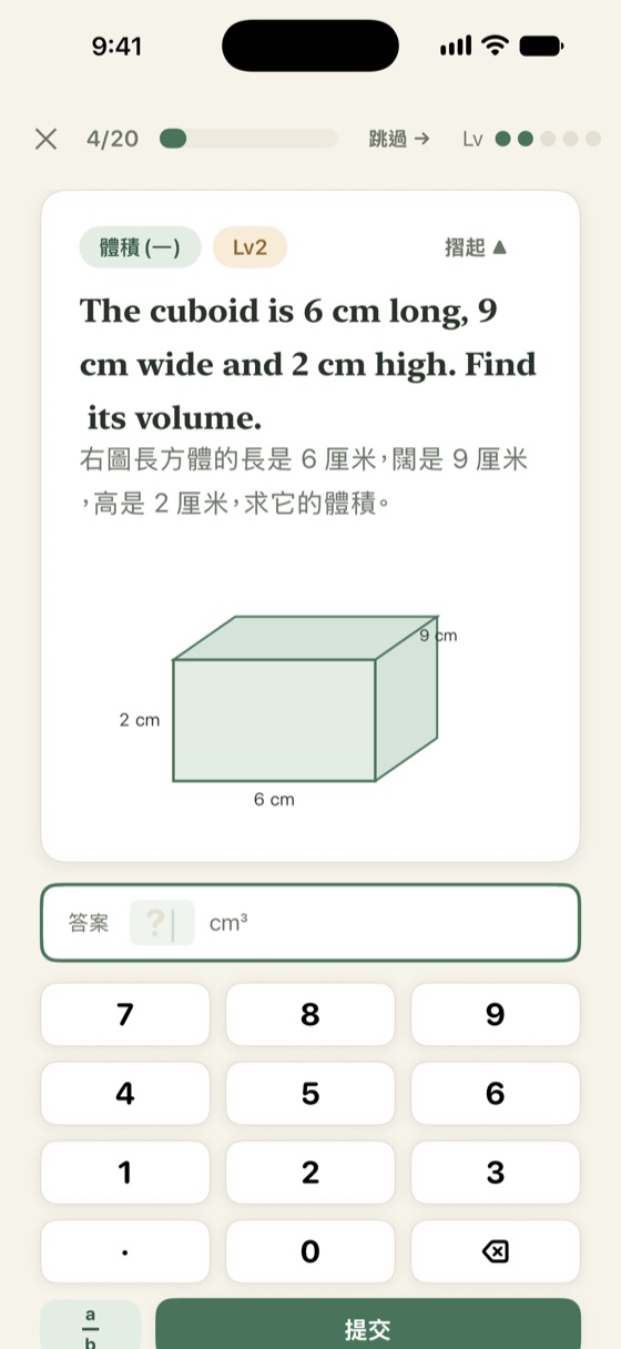 Bilingual question